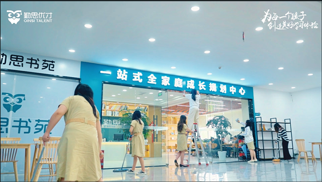 全双准备好了！安心开启夏日学习之旅！